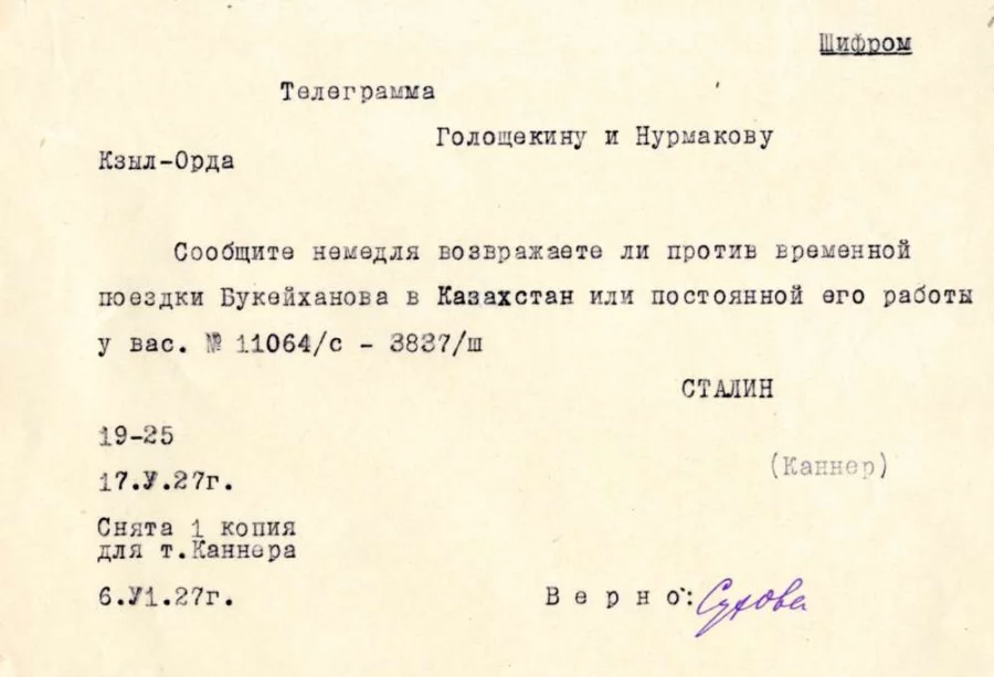 27 месяцев под знаменем «Алаш» — интервью о первой казахской демократии