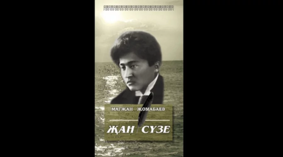 «Слышащий — да услышит» — интервью с писателем Тауфиком Каримовым. Часть вторая