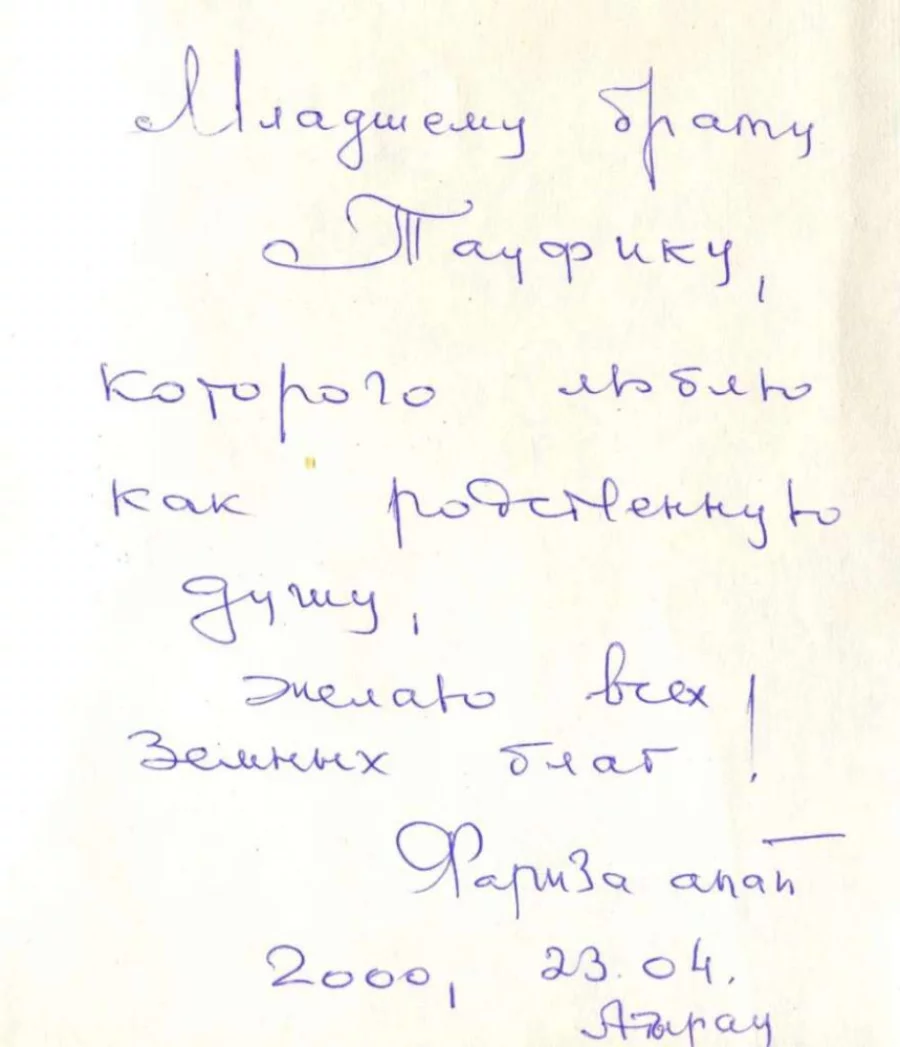 Достучаться до «небес» — интервью с писателем Тауфиком Каримовым. Часть первая