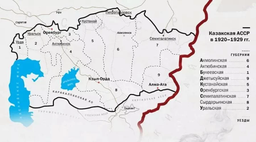 27 месяцев под знаменем «Алаш» — интервью о первой казахской демократии