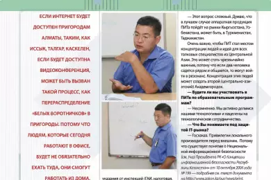 Национальный software: быть или не быть. Часть вторая