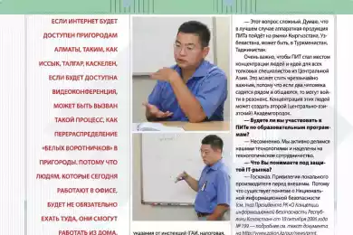 Национальный software: быть или не быть. Часть вторая