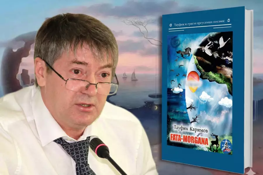 Достучаться до "небес" — интервью с писателем Тауфиком Каримовым. Часть первая