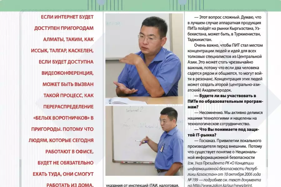 Национальный software: быть или не быть. Часть вторая